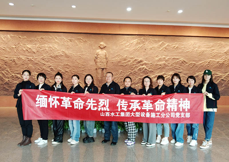 大型设备施工公司党支部 组织参观刘胡兰纪念馆 第 3 张